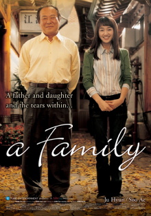 A Family Trailer