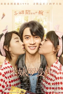 A Fangirl's Romance Trailer