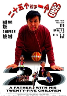 A Father with His Twenty-Five Children Trailer