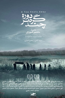 A Few Knots Away Trailer