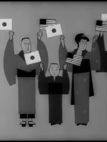 A Few Quick Facts: Japan Trailer