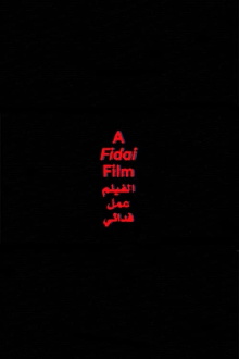 A Fidai Film Trailer