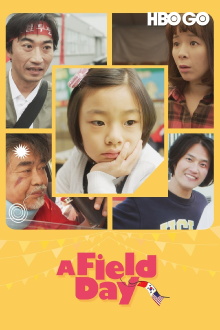 A Field Day Trailer