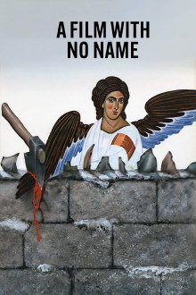 A Film with No Name Trailer