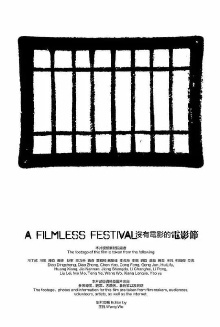A Filmless Festival Trailer