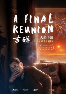 A Final Reunion Trailer