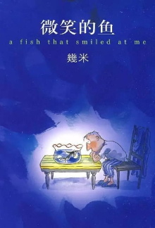 A Fish with a Smile Trailer