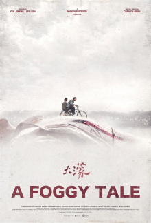 A Foggy Tale Trailer