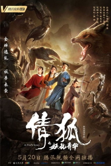 A Fox Spirit Story 3 Trailer