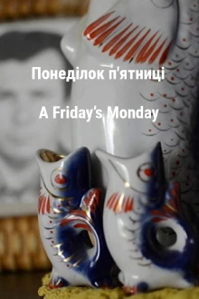 A Friday's Monday Trailer