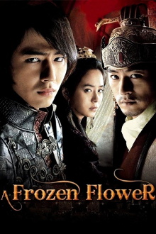 A Frozen Flower Trailer