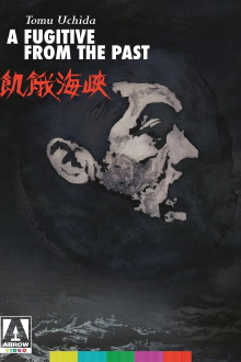 A Fugitive from the Past Trailer