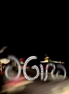 A Gira Trailer