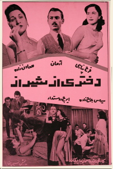 A Girl from Shiraz Trailer