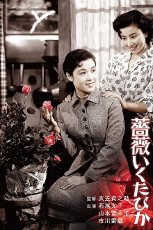 A Girl Isn't Allowed to Love Trailer