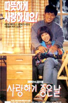 A Good Day to Fall in Love Trailer