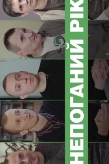A Good Year Trailer