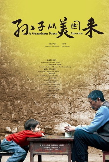 A Grandson from America Trailer