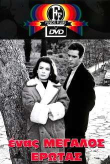A Great Love Trailer
