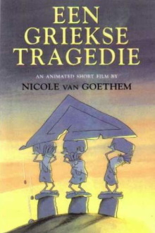 A Greek Tragedy Trailer