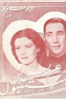 A groom from Istanbul Trailer