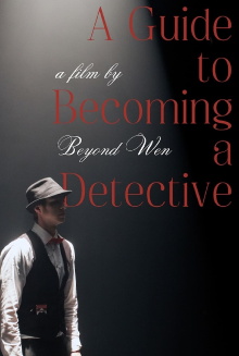 A Guide to Becoming a Detective Trailer