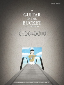 A Guitar in the Bucket Trailer