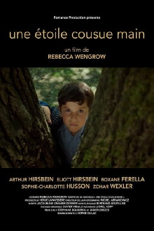 A Hand Sewn Star Trailer