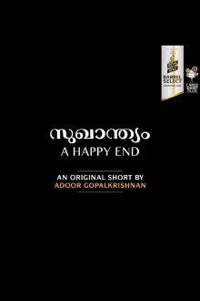 A Happy End Trailer