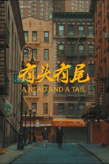 A Head and a Tail Trailer