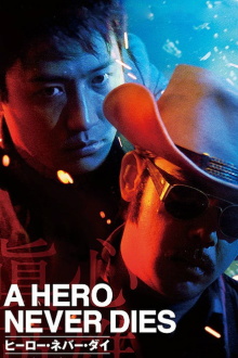 A Hero Never Dies Trailer