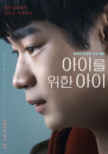 A Home from Home Trailer