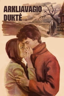A Horse Thief's Daughter Trailer