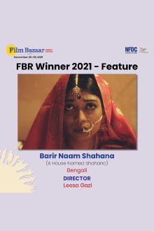 A House Named Shahana Trailer