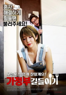 A Housekeeper to Tame Trailer