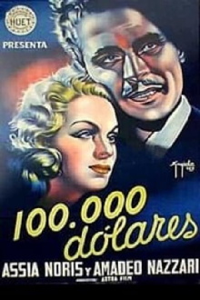 A Hundred Thousand Dollars Trailer