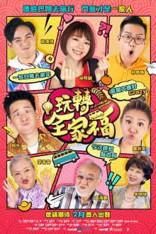 A Journey Of Happiness Trailer