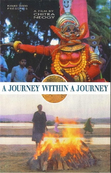 A Journey Within A Journey Trailer