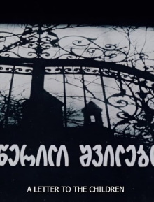 A Letter to the Children Trailer