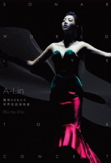 A-Lin Sonar World Tour Concert Live 2016 Trailer
