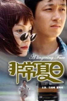 A Lingering Face Trailer