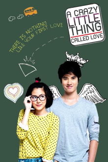 A Little Thing Called Love Trailer