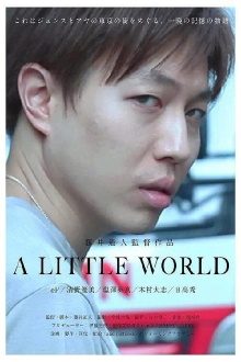 A Little World Trailer