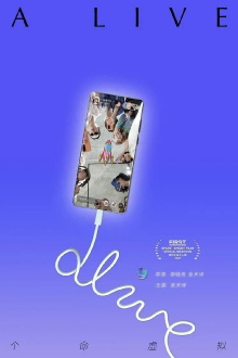 A Live Trailer