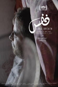 A Long Breath Trailer