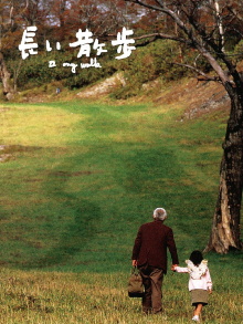 A Long Walk Trailer