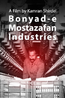 A Look at Bonyad-e Mostazafan Industries Trailer