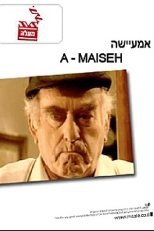 A-Maiseh Trailer