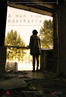 A Man from Manchuria Trailer