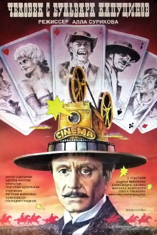 A Man from the Boulevard des Capucines Trailer